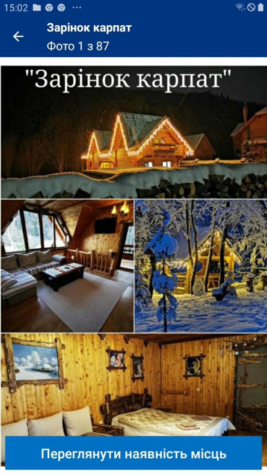 Зарінок Карпат Villa Mîkulîciîn Exterior foto